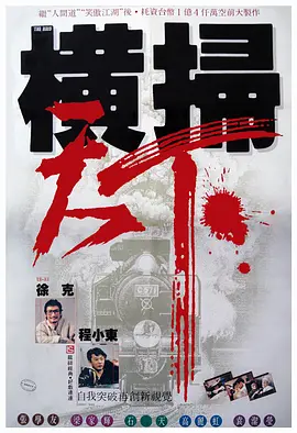 久草综合在线