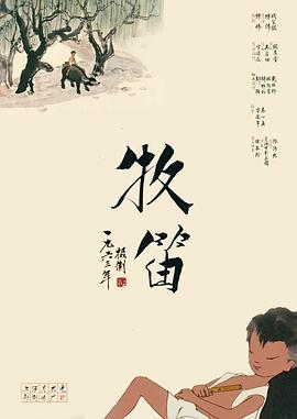 芒果菠萝