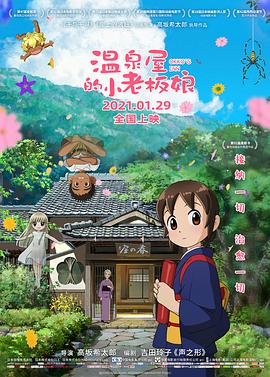 国产观看精品一区二区三区