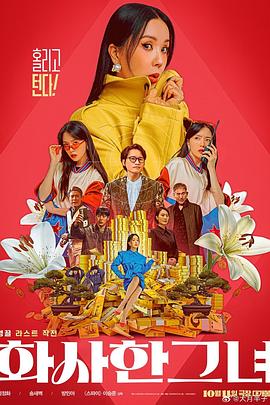 人行道上的司机：年糕2020