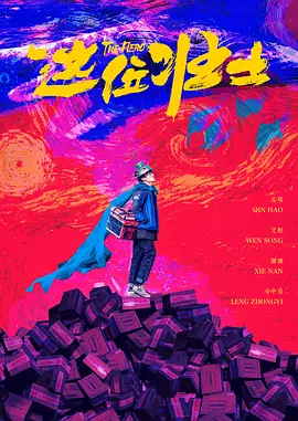 福利电影免费