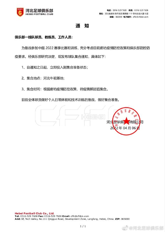 老师的兔子又大又软
