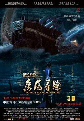 久久午夜国产电影