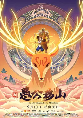 爽图