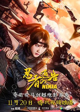 港台电影免费观看高清