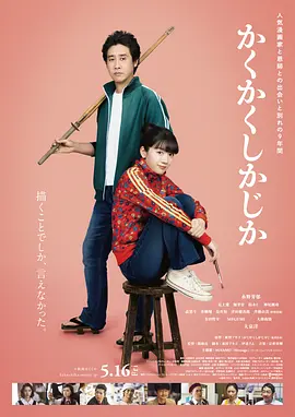 色婷婷av一区二区三区在线观看