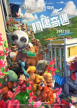久久久亚洲欧洲日产国码二区
