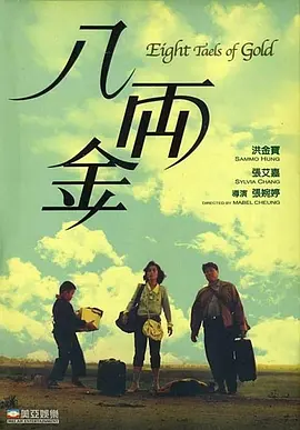97国产成人精品免费视频