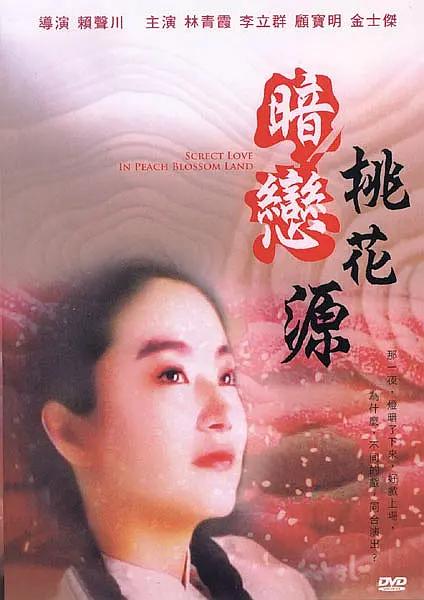 欧美在线视频日韩