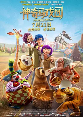 奇怪的姐姐在线观看免费全集高清
