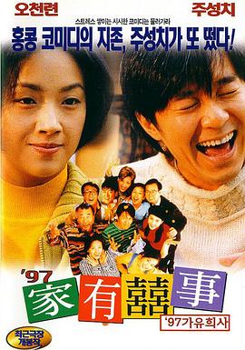 五月婷婷丁香综合