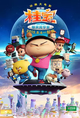 久久秋霞