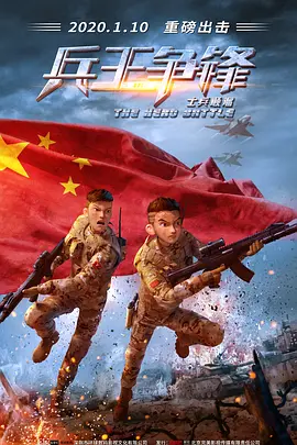 德章泰·穆雷