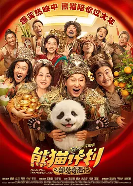 最新91精品老司机在线