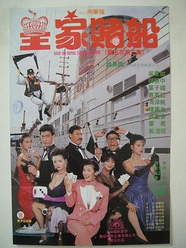 四虎伊人