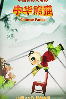 国产精品美乳免费看