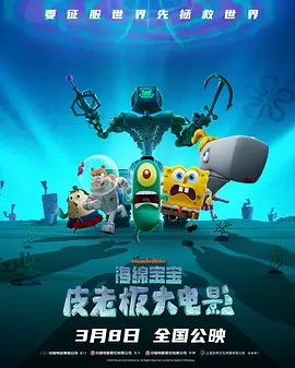 国内精品久久久久影院不卡