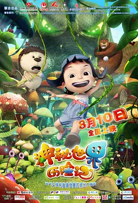 亚洲国产精品日本