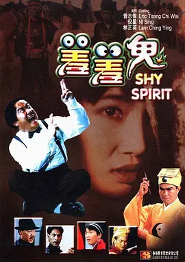 三号仓库的秘密