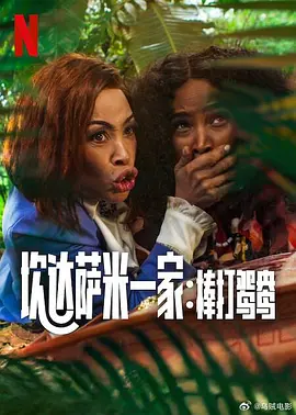 亲切的护士们