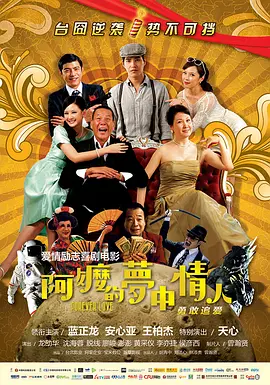 黄色片人与动物