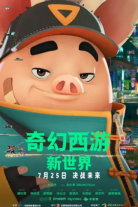 久久婷五月天