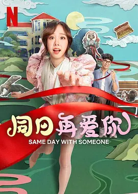 精品国产福利片在线观看