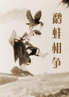 啊停啊轻点公