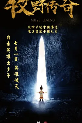 萌白酱一区二区在线观看