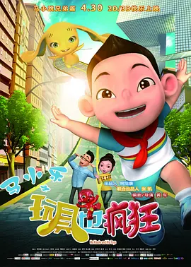 欧美巨根