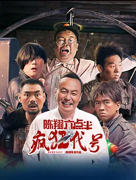 坏侦探：食物链