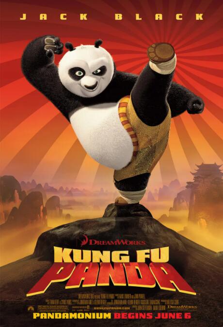 美味的交付