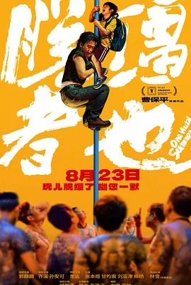 坐脸的视频vk