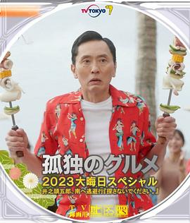 午夜在线观看免费视频