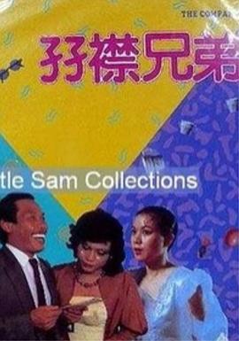 不动产销售人员
