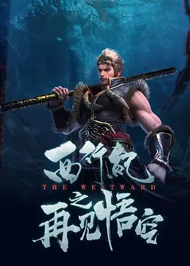 被公侵犯在线观看