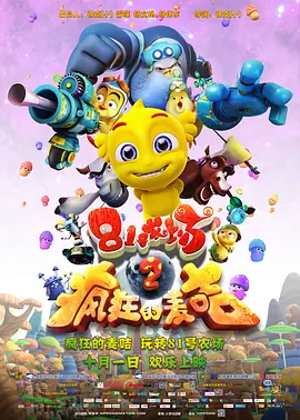 成人免费观看视频久爱网