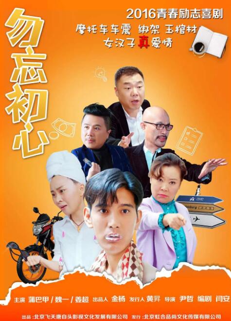 隔壁房间的故事