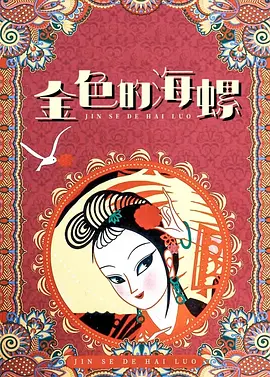 鲁大师视频观看免费观看高清