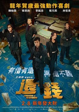 名接力第一人称