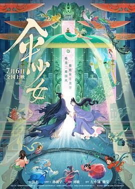 91九色偷拍