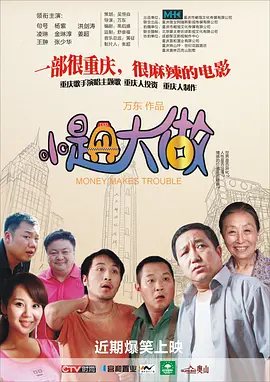 黄色激情电影