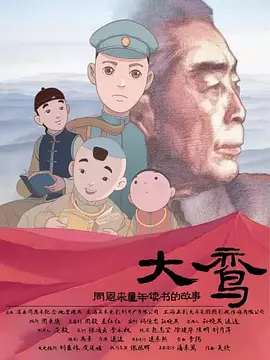 黑木逢梦