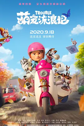 国产精品国产三级国产在线观看