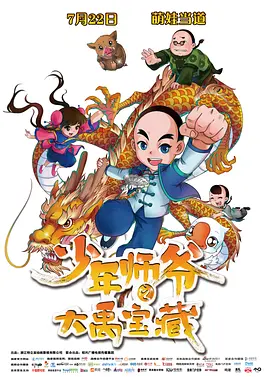 19岁最强rapper潮水