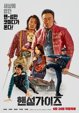 接待专家