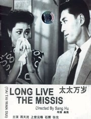 女务员