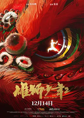 草绘