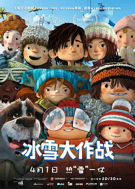 窝窝社区