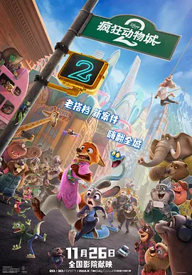 精品一区二区三区四区